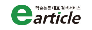 학술교육원